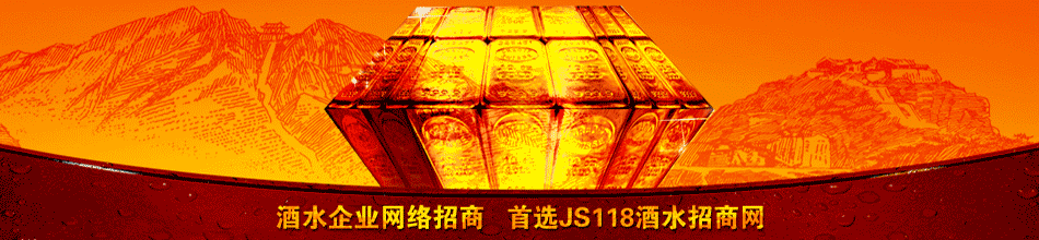 贵州易台酒业有限公司